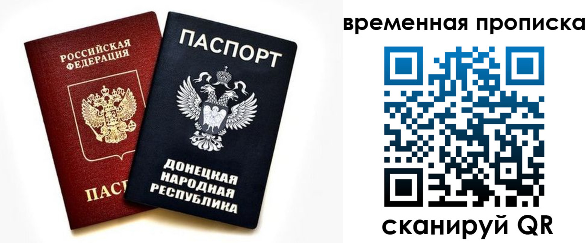 регистрация для школы в Саратовской области