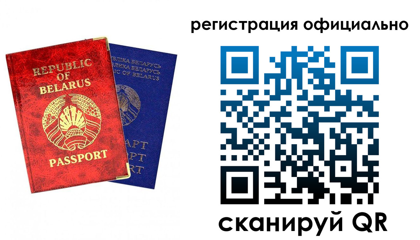 временная регистрация 2025 в Саратовской области